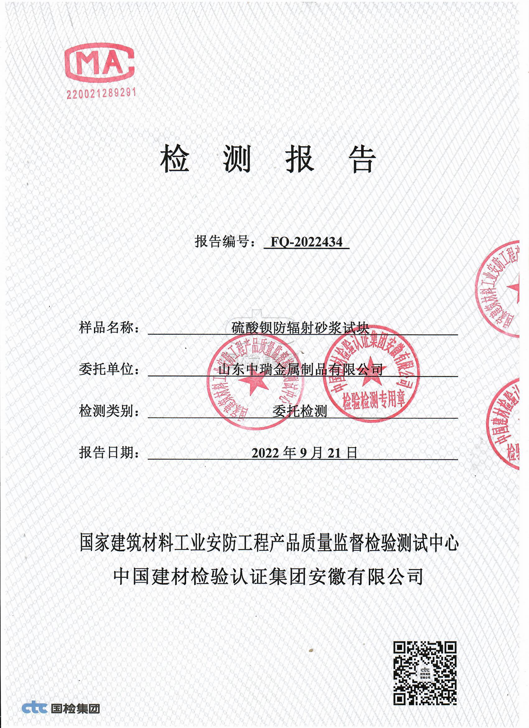 嘉兴牙科机房屏蔽防护铅当量厚度要求