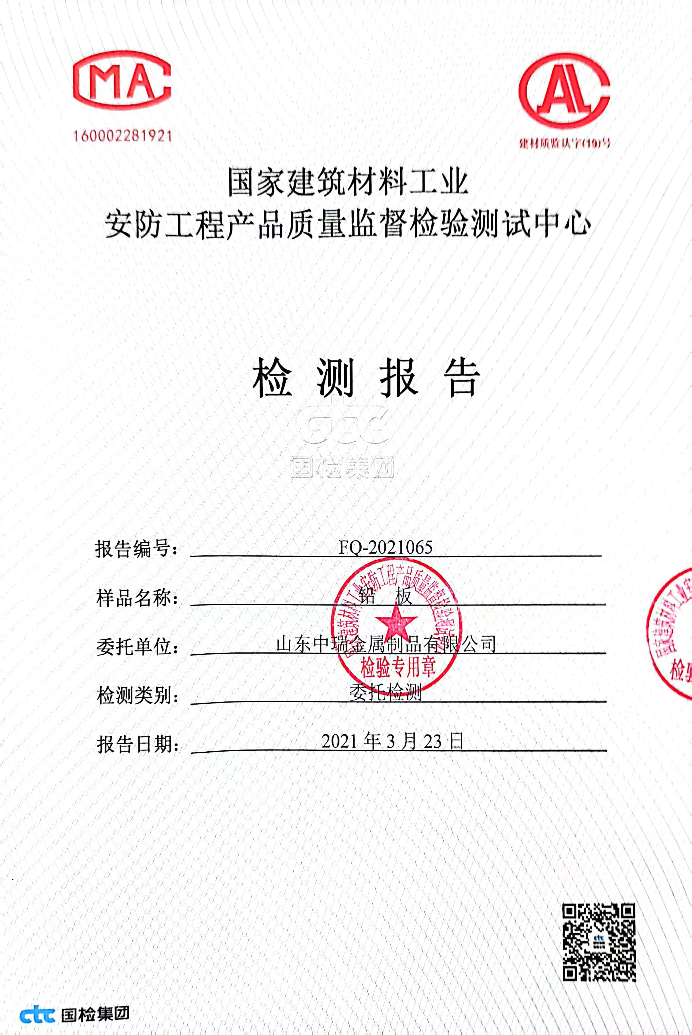 嘉兴铅皮适用范围